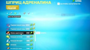 Biomutant. №62. Путь ронина! Новый персонаж Голыш. И безумное скалолазанье.