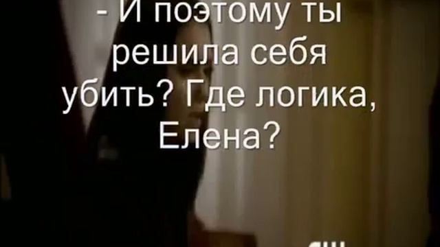 Елена Троянская Дитя демона 3 серия