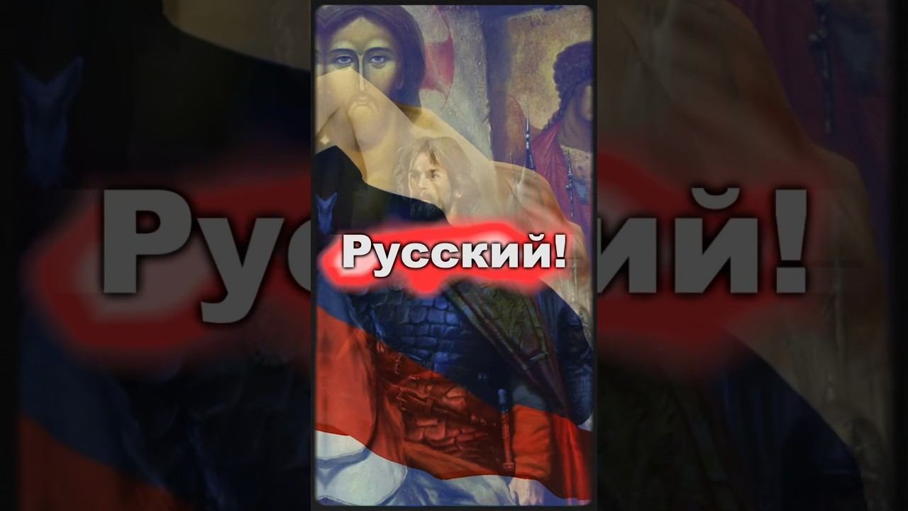 ТВОРЕНИЕ ОДНОГО ГРЕШНИКА - Русский (жми на звук) #россия #русский #русь #православие #христианство смотреть онлайн