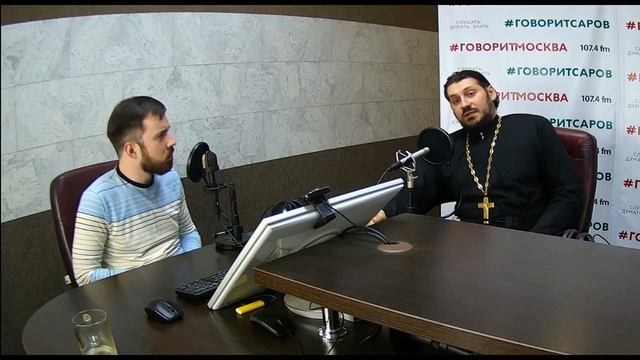 Гость эфира - отец Сергий Скузоваткин.