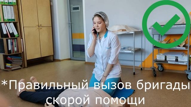 Клиническая смерть. Кузбасский медицинский колледж» Анжеро-Судженский филиалАСФ ГБПОУ «КМК» смотреть онлайн