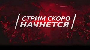 🌕СТРИМ ФОРТНАЙТ НУЛЕВАЯ ВЫСОТА ТОП-1
