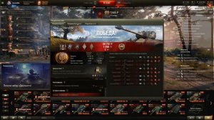 Т26Е5 р. Самый лучший прем танк за боны, как он поживает в рандоме