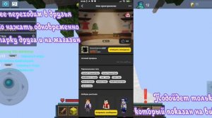 🀄КАК ОДЕТЬ КРЫЛЬЯ НА ПЛАЩВ БЛОКМЕН ГО?🀄 🎮ТУТОР КАК НАДЕТЬ КРЫЛЬЯ НА ПЛАЩ В БЛОКМАН ГО🎮