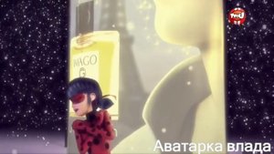 Клип Леди баг и Супер кот|Не печалься, не кричи|( Маринетт, Адриан,Хлоя и Натаниэль)