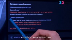 Ортодонтическая диагностика без ошибок! Искусственный интеллект Diagnocat