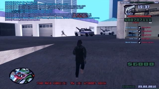 убиваю на rp-gameworld.ru