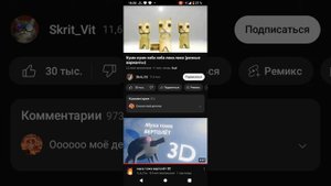 куми-куми хаба-хаба лака-лака обзор на разные варианты