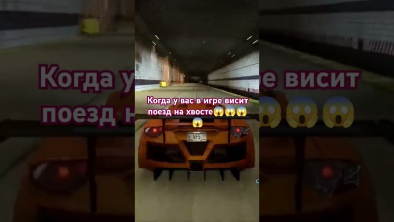 Кто хвосте висит поезд #needforspeedtherunигрофильм #needforspeedtherunпрох