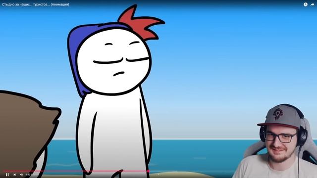 Стыдно за наших... туристов... ► Закатун ( Анимация ZAKATOON ) | Реакция