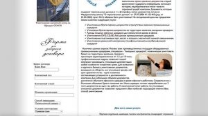 Уничтожение документов. Утилизация документов в Москве и МО