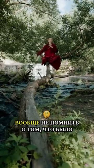 СТАРАЯ ЖИЗНЬ НЕВОЗМОЖНА! #энергия #саморазвитие #духовность #мудрость #осознанность #психология