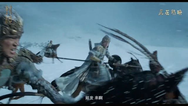 阿雲嘎 Ayanga《少年賦》【封神第一部 Creation of the Gods I OST電影片尾曲】Official Music Video
