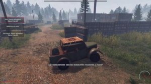 Everything is important for vaping. #3 Ashes of the Union Update 8 Прохождение.Крабы нас достали уже