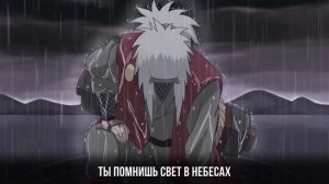 [Naruto Shippuden на русском] Sign [Onsa Media]