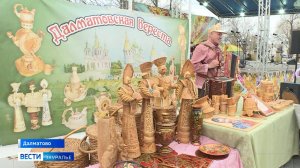 Пасхальная ярмарка с концертом ансамбля Заволокина прошла в Далматово