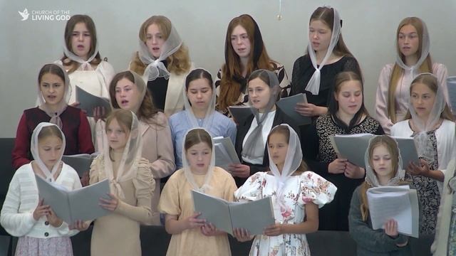 Я цвет жизни своей посвящаю Тебе - Подростковый хор смотреть онлайн