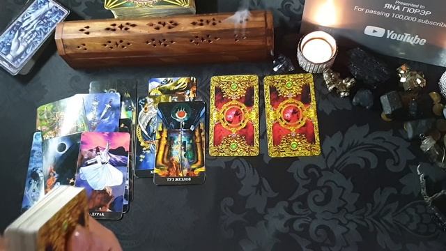 ЕГО МЫСЛИ,ЧУВСТВА,ДЕЙСТВИЯ К ВАМ смотреть онлайн