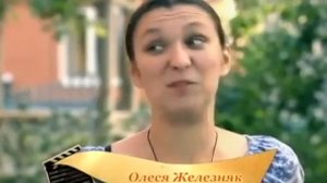 Сваты Жизнь без грима 5 серия Олеся Железняк