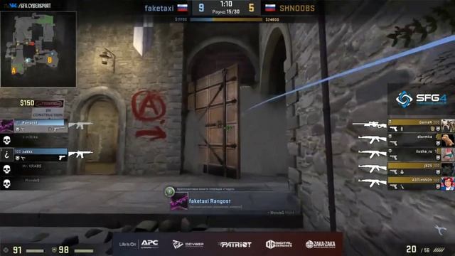 faketaxi vs shnoobs @ SFG 4 de_cbble смотреть онлайн