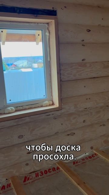 Делаем дверные и оконные коробки с Россруб