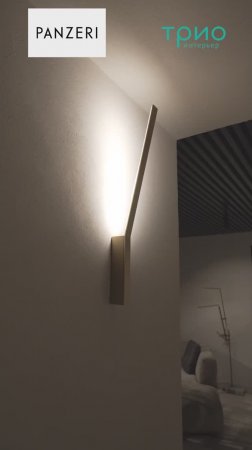 Бра Ypsilon Bronze от Panzeri