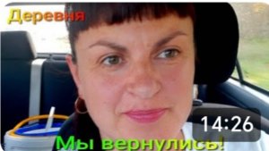 Деревня. Мы вернулись! Спасибо всем за поддержку. Обзор огорода после  отпуска. Наш урожай.