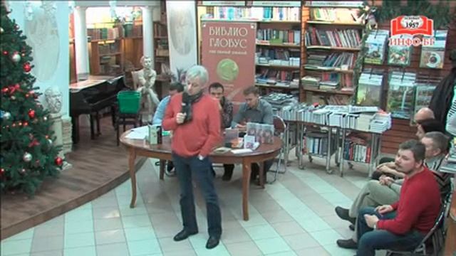 Евгений Белозёров в 