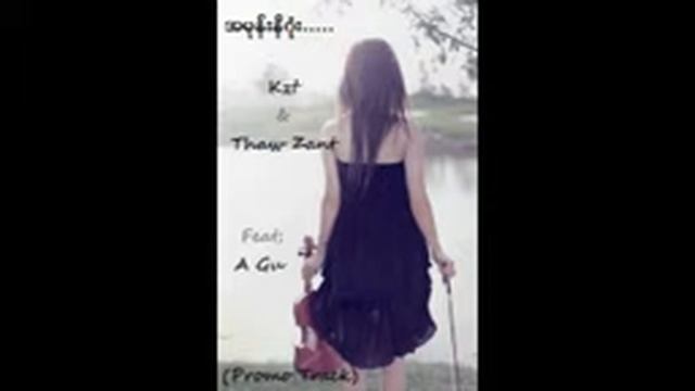 အမုန္းနိဂုံး (promo track) Kzt & Mg Thaw Zant feat;Agu At