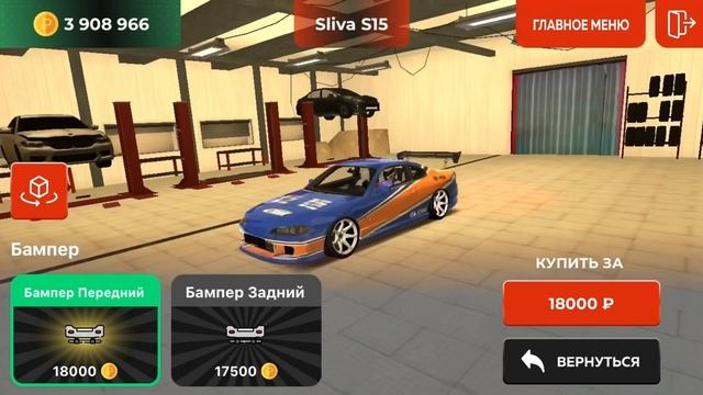 ТАЧКА ИЗ ФОРСАЖА В БЛЕК РАША! Silvia S15 МОНА ЛИЗА.