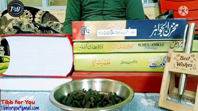 || हरड़ के फ़ायदे | جانئیے ہلیلہ سیاہ کے فائدے | benefits of Black Himej | हिन्दी Urdu 27 || смотреть онлайн