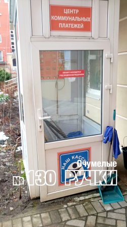 Рубрика «Очумелые ручки» от Фэнстер. Видео №130 #shorts