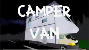 секреты в camper van ♣