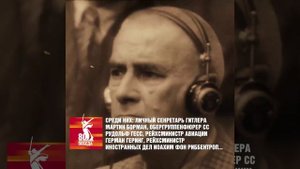 "Нюрнбергский процесс"