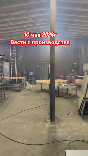 Производство мангальных зон #мангальнаязона #сварка #мангальныйкомплекс #мангал #барбекюкомплекс