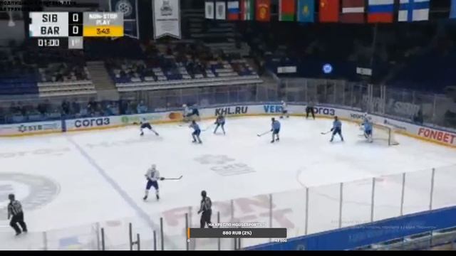 Прямая трансляция Сибирь - барыс