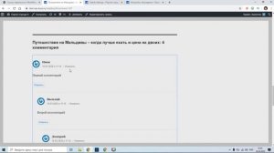 Как удалить reppytocom respond в WordPress из комментариев чтобы не плодить дубли страниц