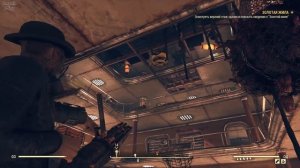 События Fallout 76: Золотая Жила и Запретное Знание. Прохождение на русском