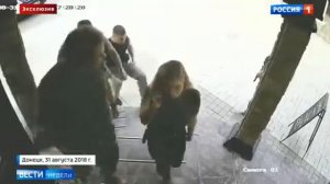 Ликвидация Захарченко: эксклюзивное видео момента взрыва