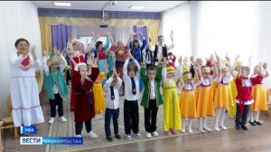 В Башкортостане отметили День национального костюма - сюжет "Вестей"