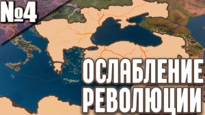 Виктория 3: Поражение Слишком Близко! Самая Сложная Катка!
