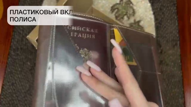 Обложка для автодокументов мужская кожаная ОП-3-А Apache чехол на паспорт из натуральной кожи