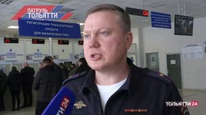 «Патруль Тольятти» 07.03.2025