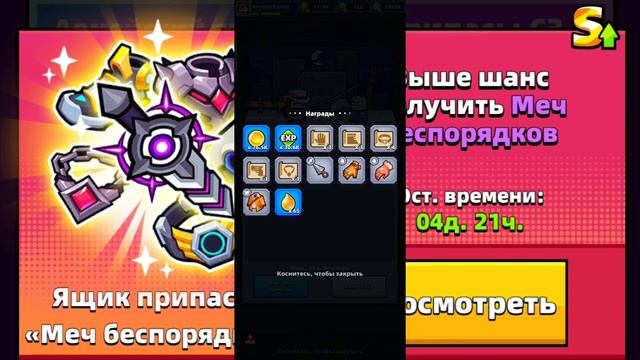 ТОННА КЛЮЧЕЙ БЕСПЛАТНО В SURVIVOR.IO смотреть онлайн