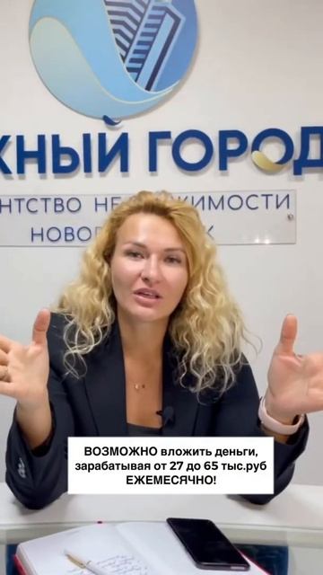 КУПИТЬ КВАРТИРУ В НОВОРОССИЙСКЕ ЗА 3 000 000 #риэлторновороссийск #инвестициивнедвижимость