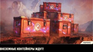 ОТКРЫВАЮ КОРОБКИ ЗА СЕРЕБРО + ОБЩЕНИЕ  ✦ 2500 ЗОЛОТА ЗА ЗАГАДКУ №21 И 2500 ЗА ЛБЗ ✦