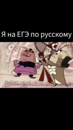 как сдают ЕГЭ по русскому