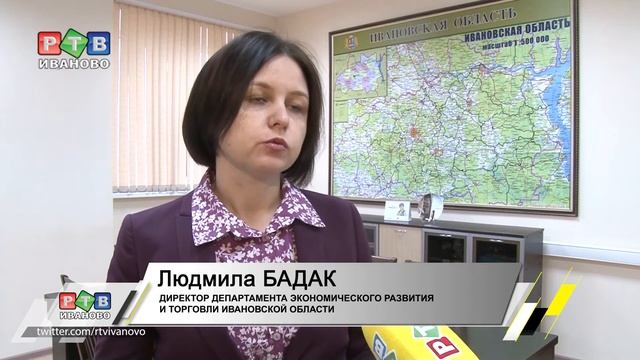 Презентована новая система поддержки малого и среднего бизнеса