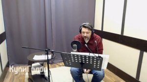 Кирилл Туранский — Диктор, Актер озвучки и дубляжа, Запись в студии
