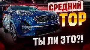 Capsule PPF | Тот самый "средний" топ ?